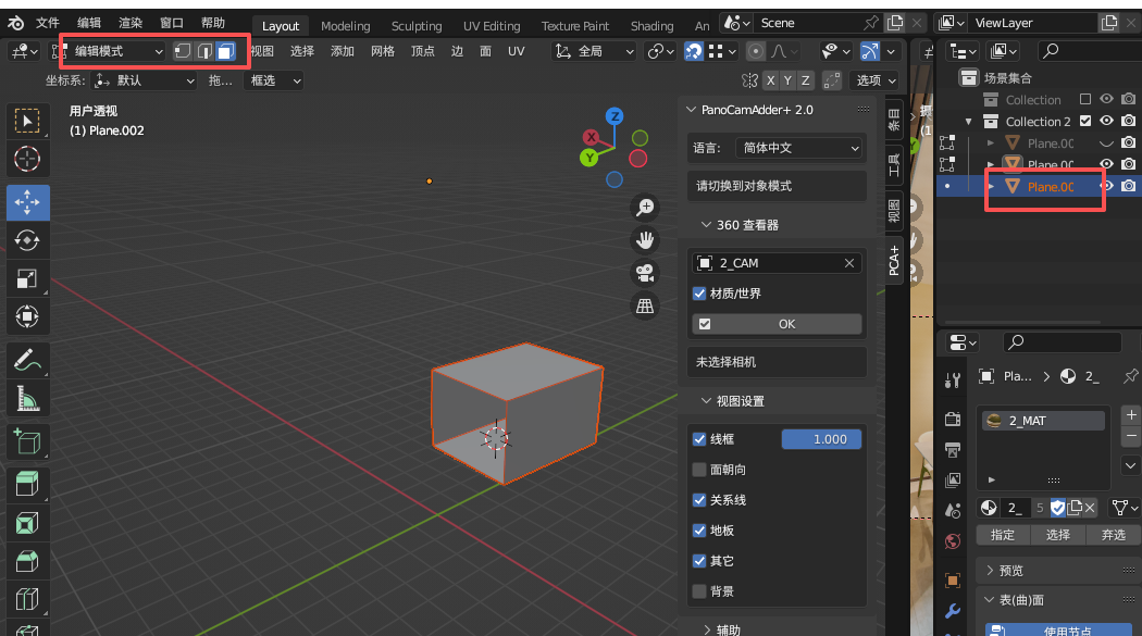 9-分割空间.png 9-分割空间.png