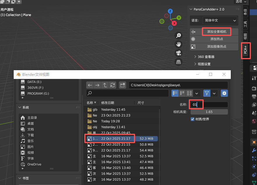 03-制作模型.png 03-制作模型.png