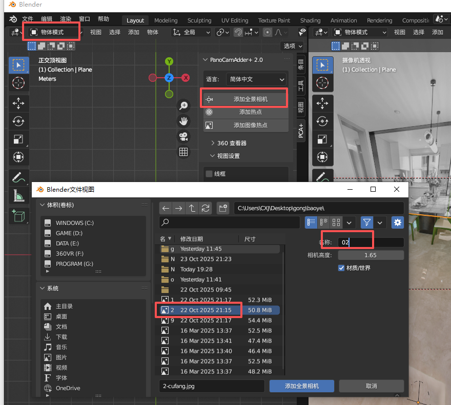 14-制作模型.png 14-制作模型.png
